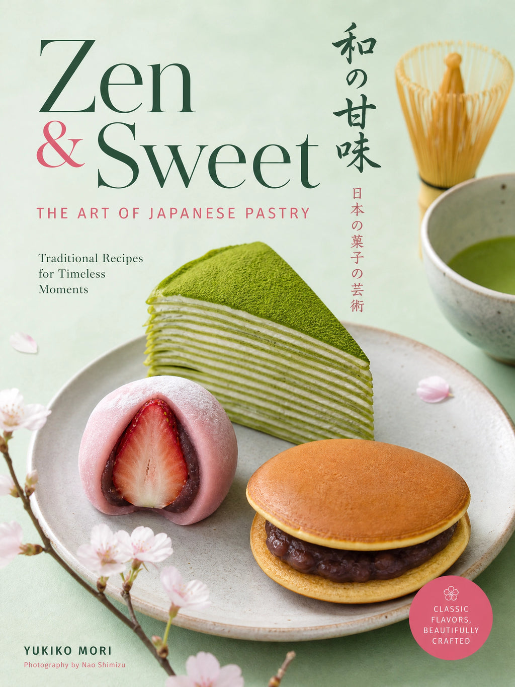 Zen & sweet